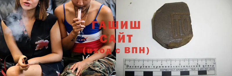 ГАШ Cannabis  Городовиковск 