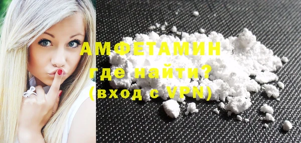 MDMA Белокуриха