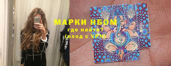 MDMA Белокуриха