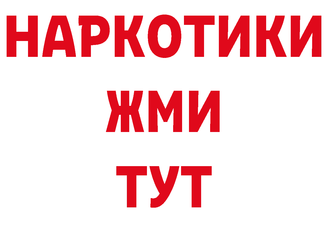 Печенье с ТГК конопля рабочий сайт это кракен Городовиковск